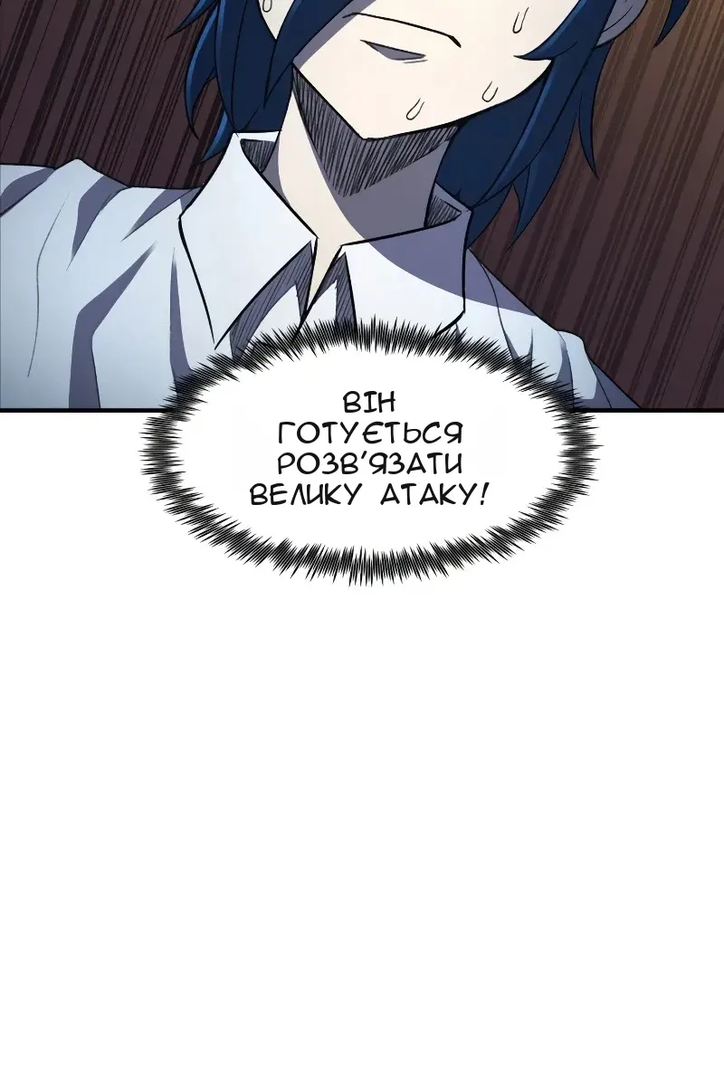 Сторінка 86
