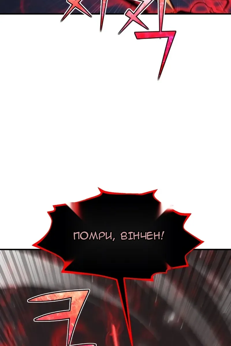 Сторінка 88