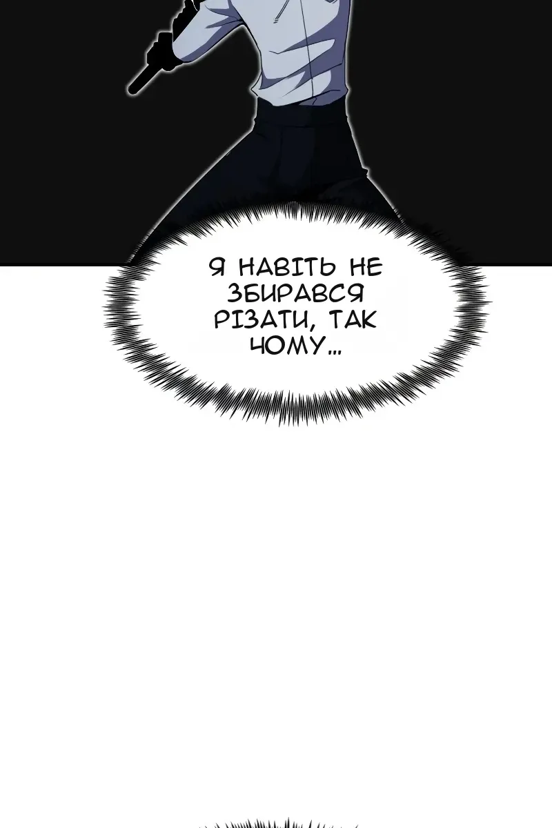 Сторінка 129
