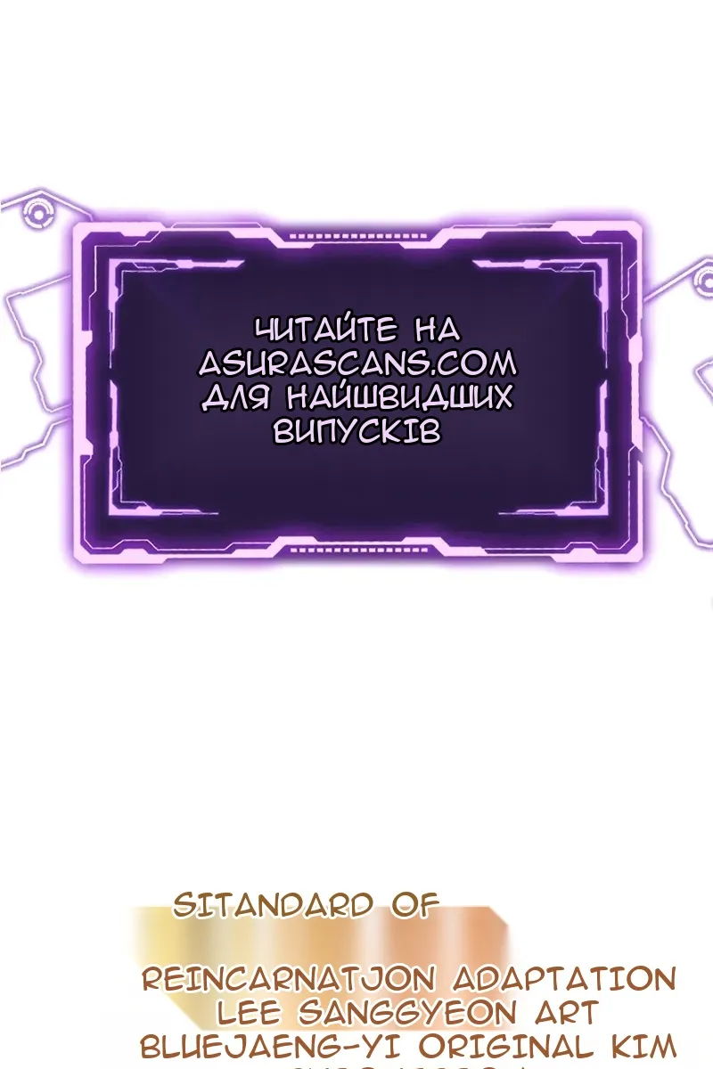 Сторінка 132