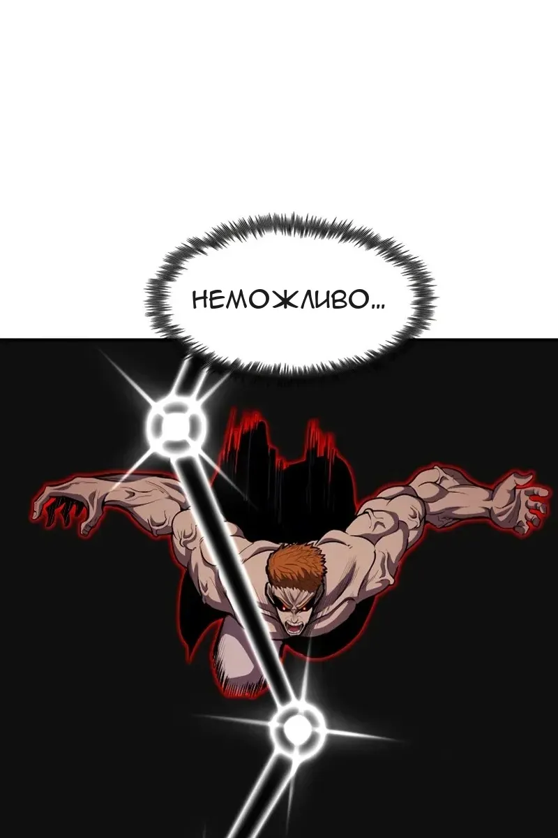 Сторінка 3