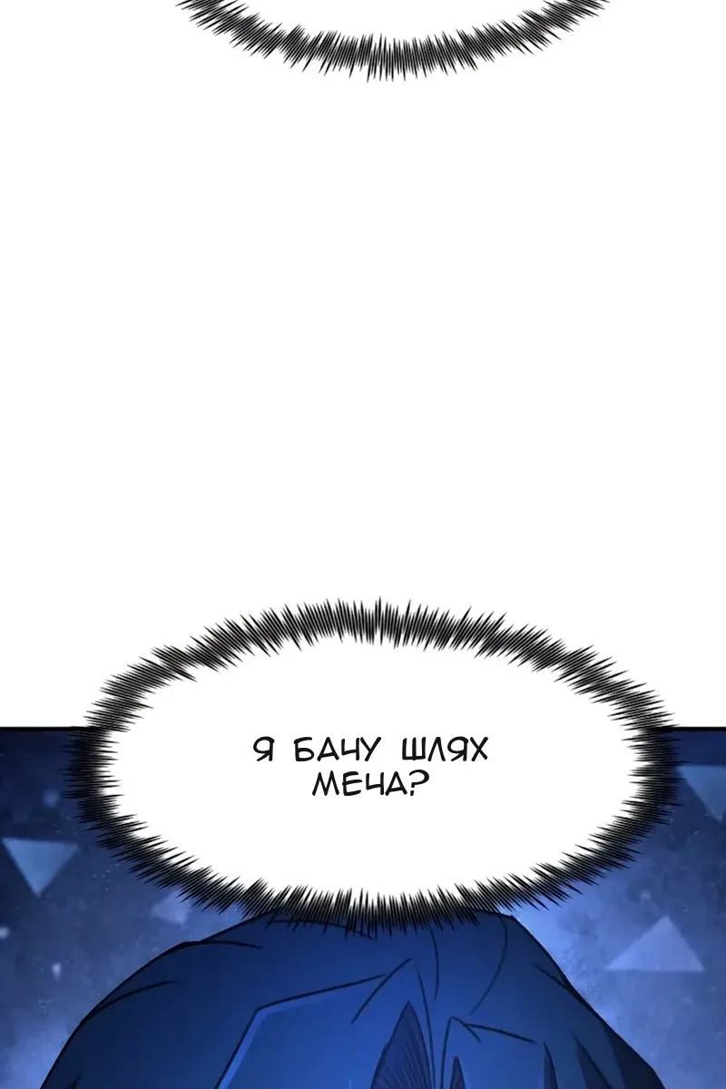 Сторінка 5