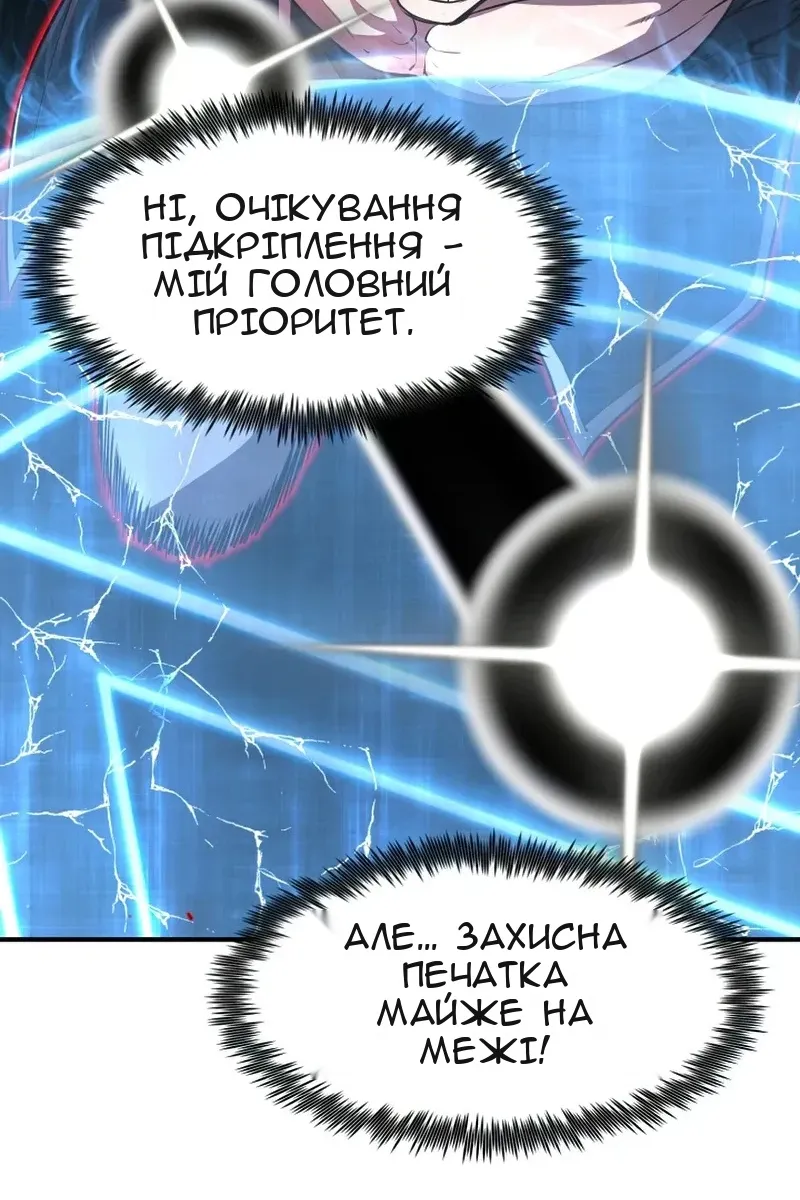 Сторінка 10
