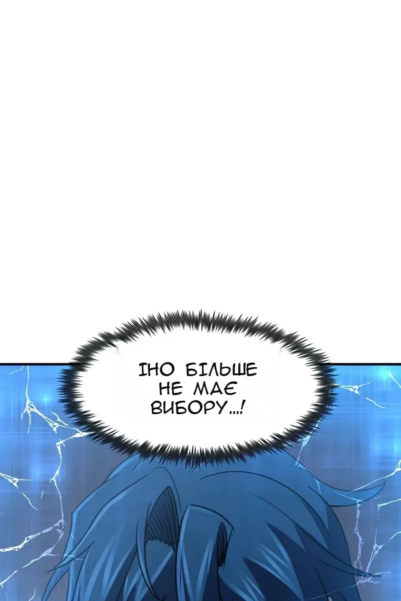Сторінка 15