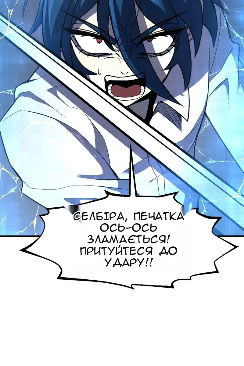 Сторінка 16