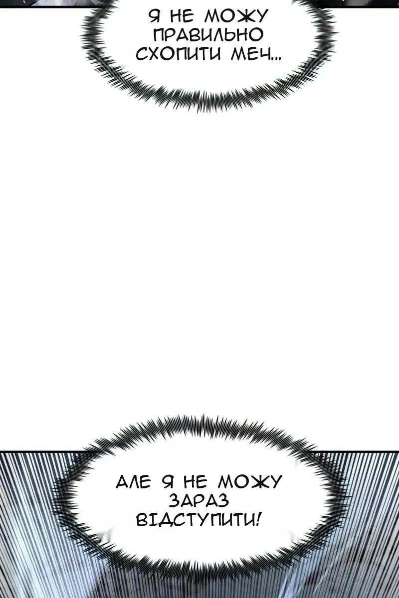 Сторінка 40