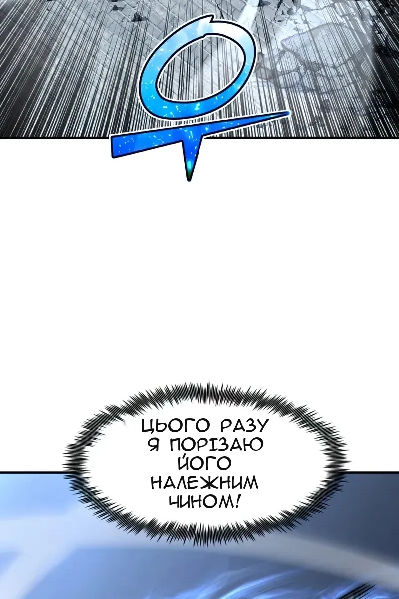 Сторінка 42