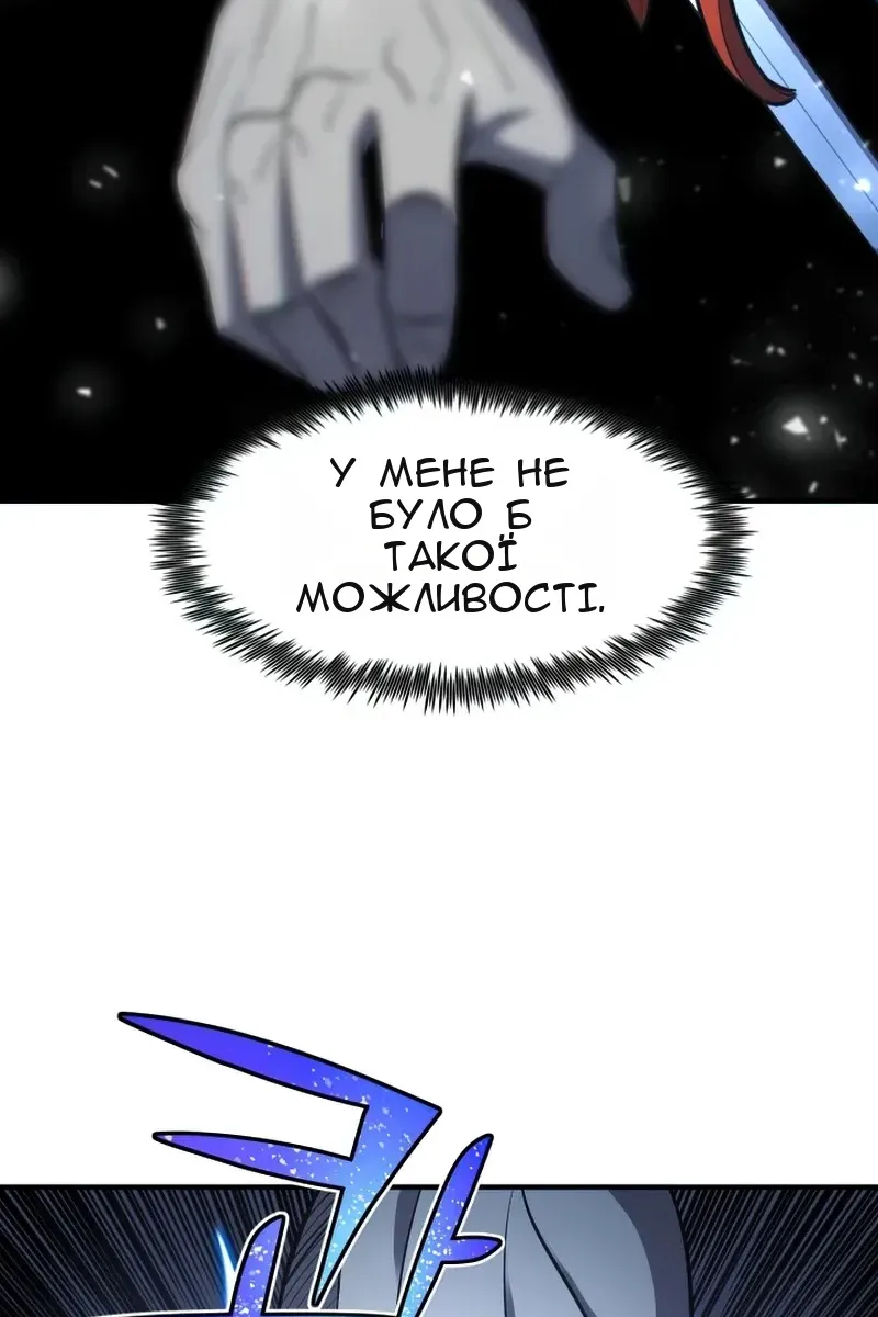 Сторінка 55