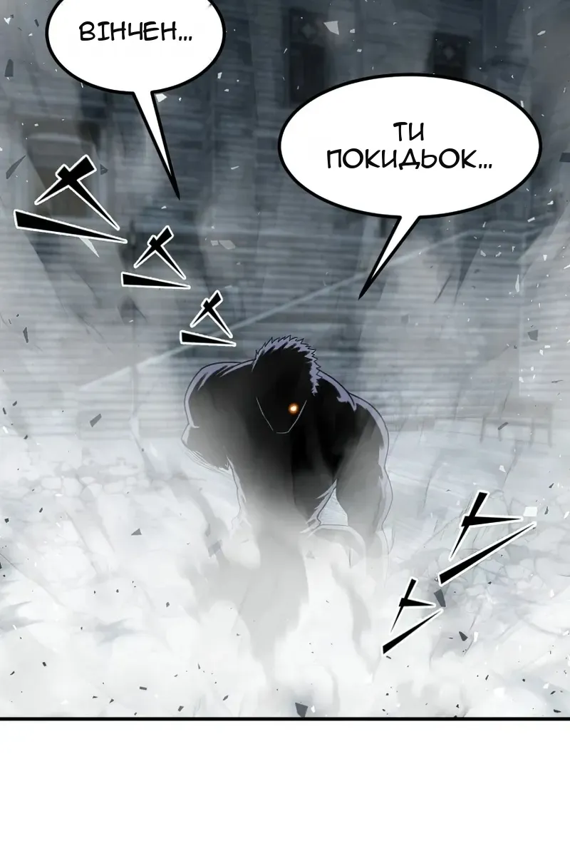 Сторінка 67