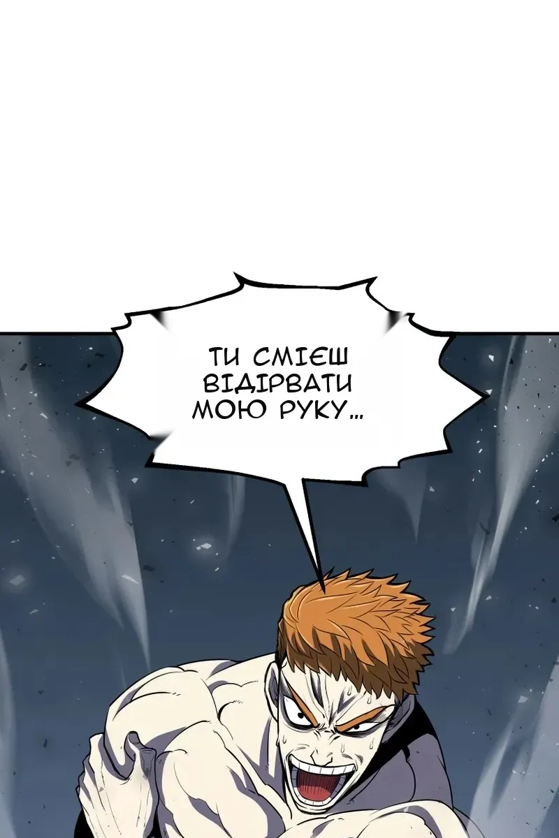 Сторінка 68