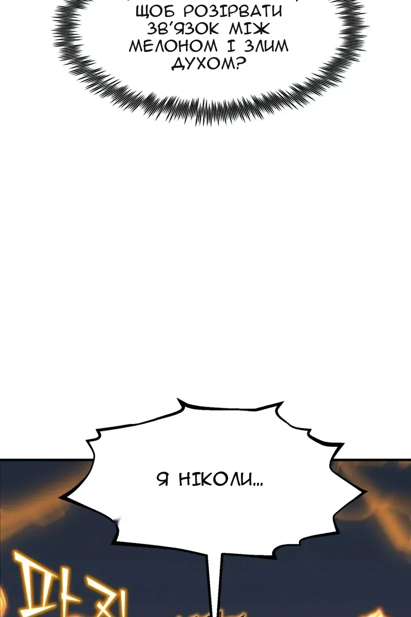 Сторінка 73