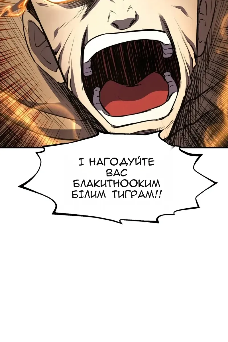 Сторінка 76