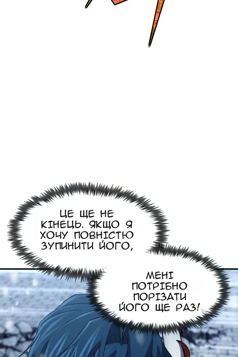 Сторінка 79