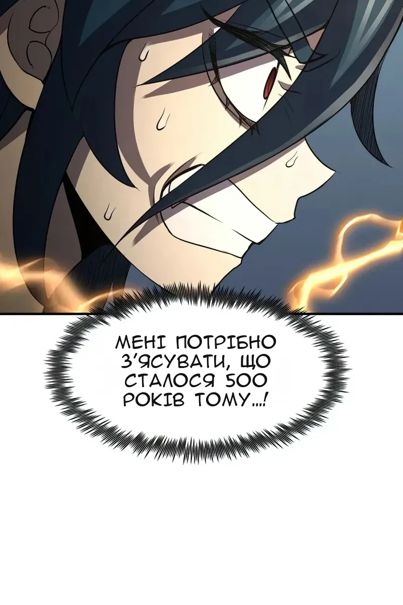 Сторінка 86