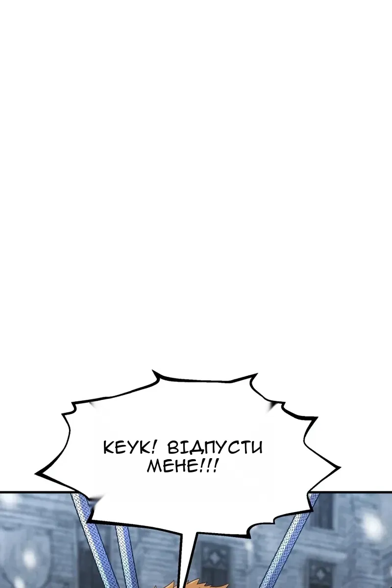 Сторінка 91