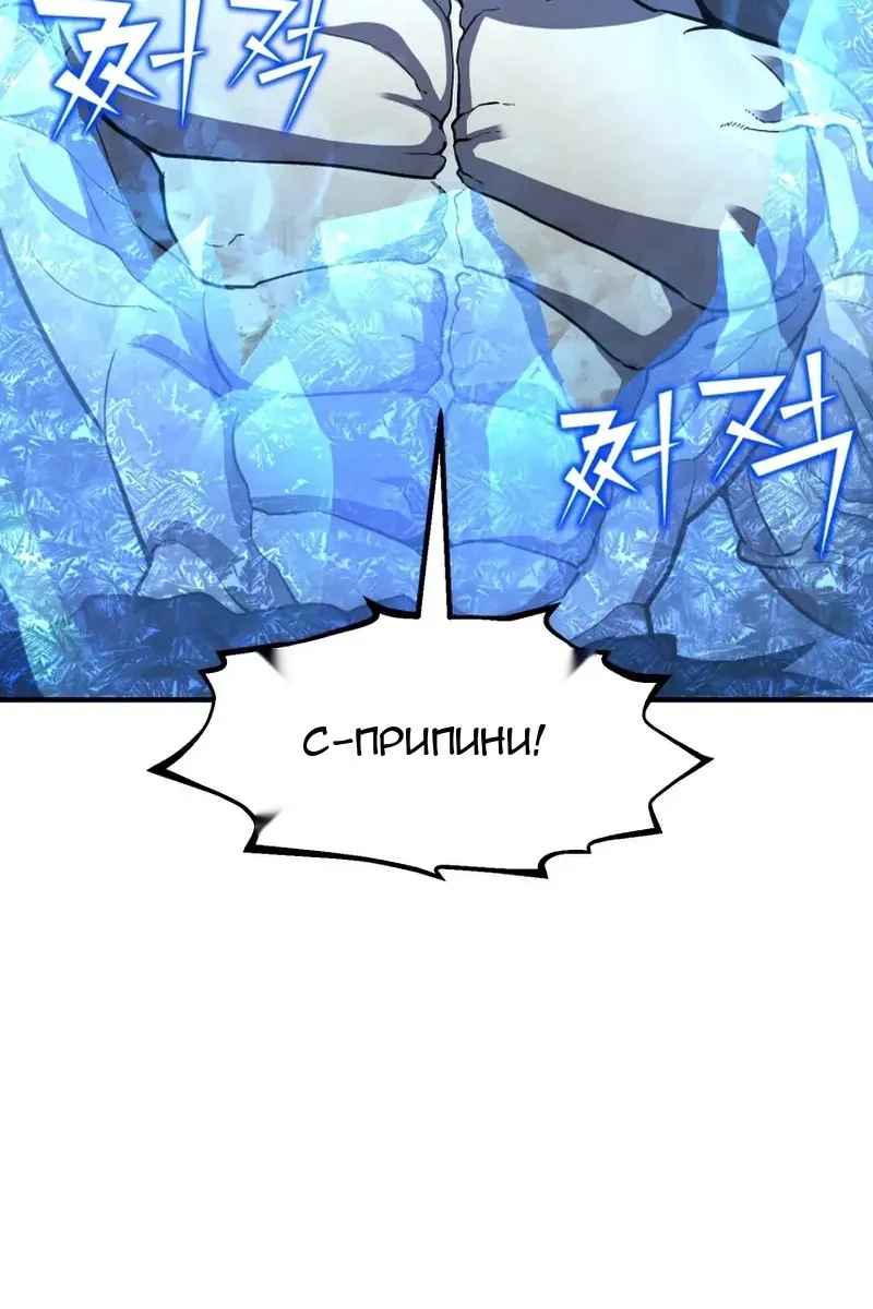 Сторінка 99