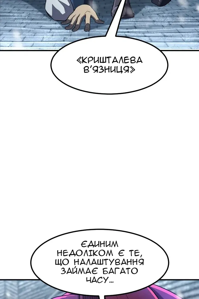 Сторінка 103