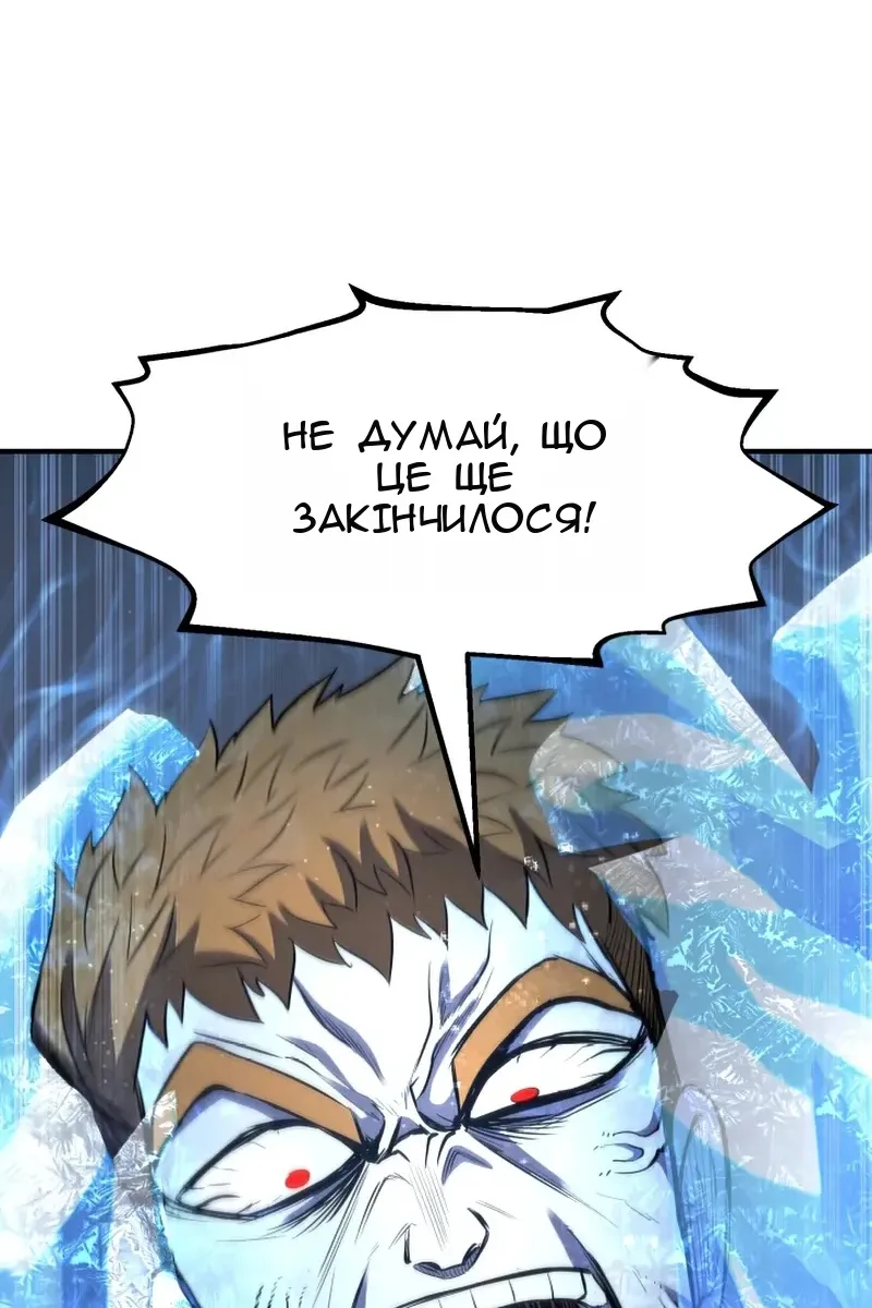 Сторінка 107