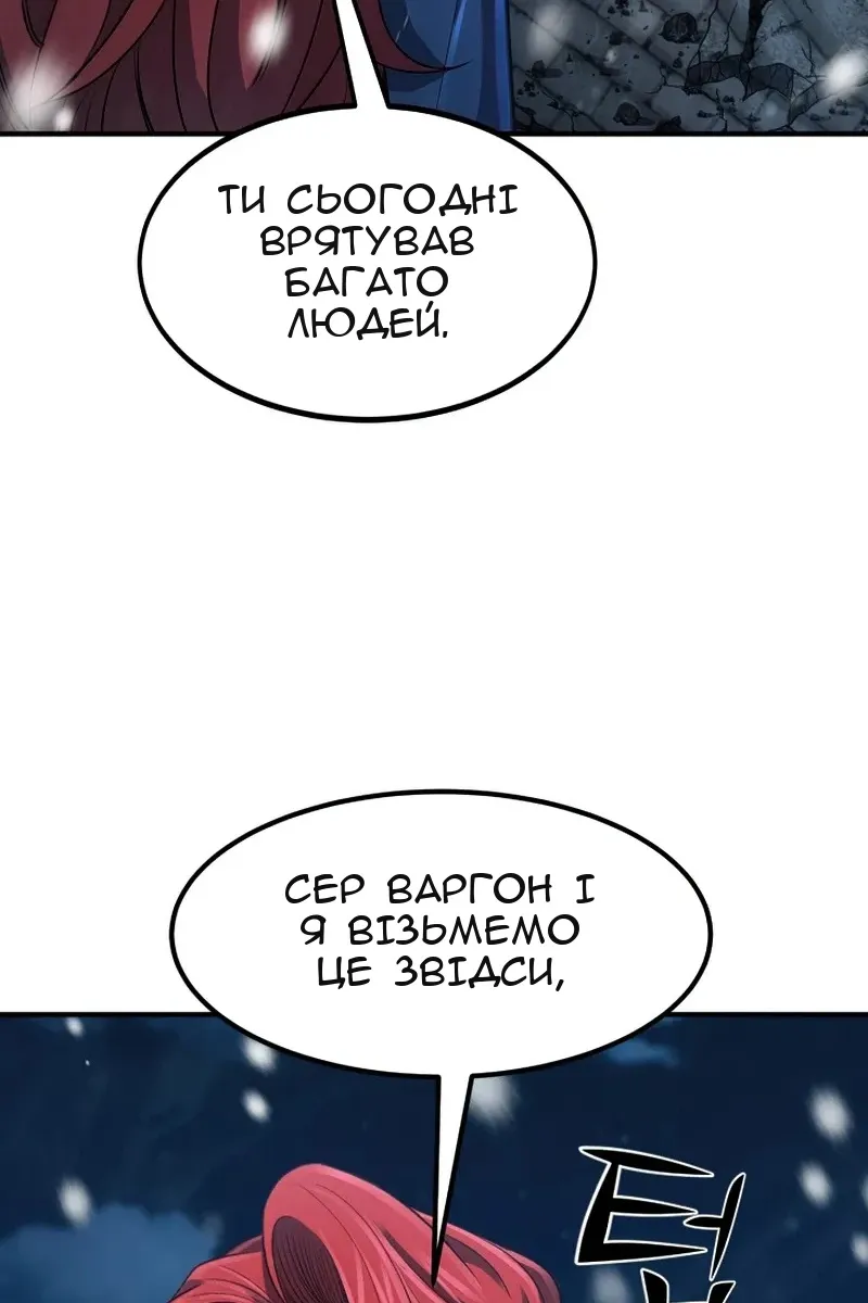 Сторінка 119