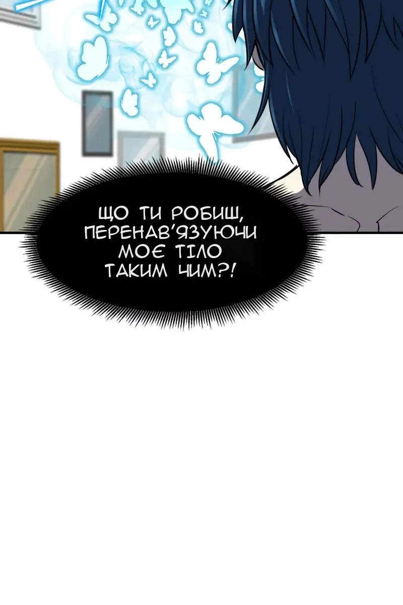 Сторінка 130