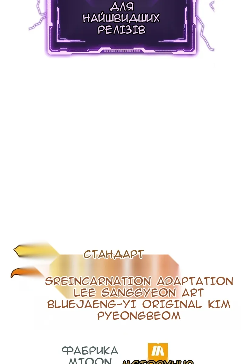 Сторінка 133