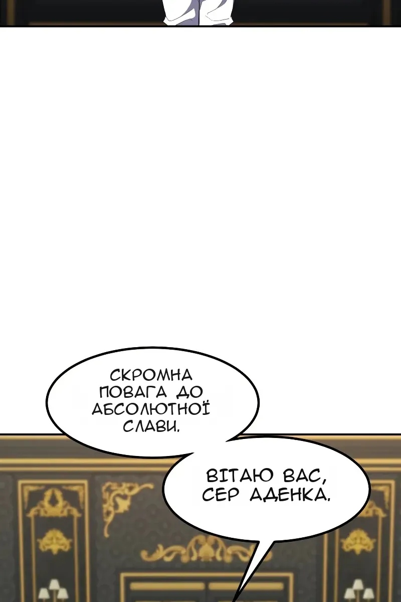 Сторінка 3