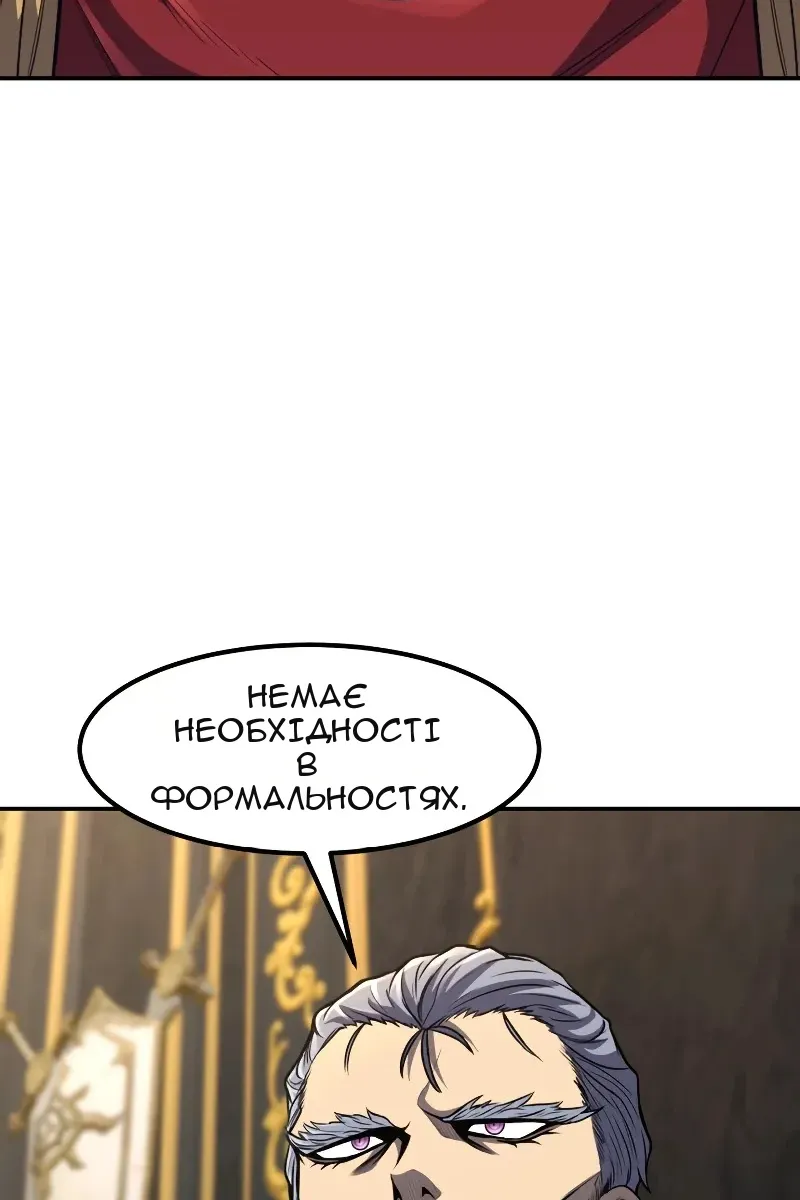 Сторінка 5