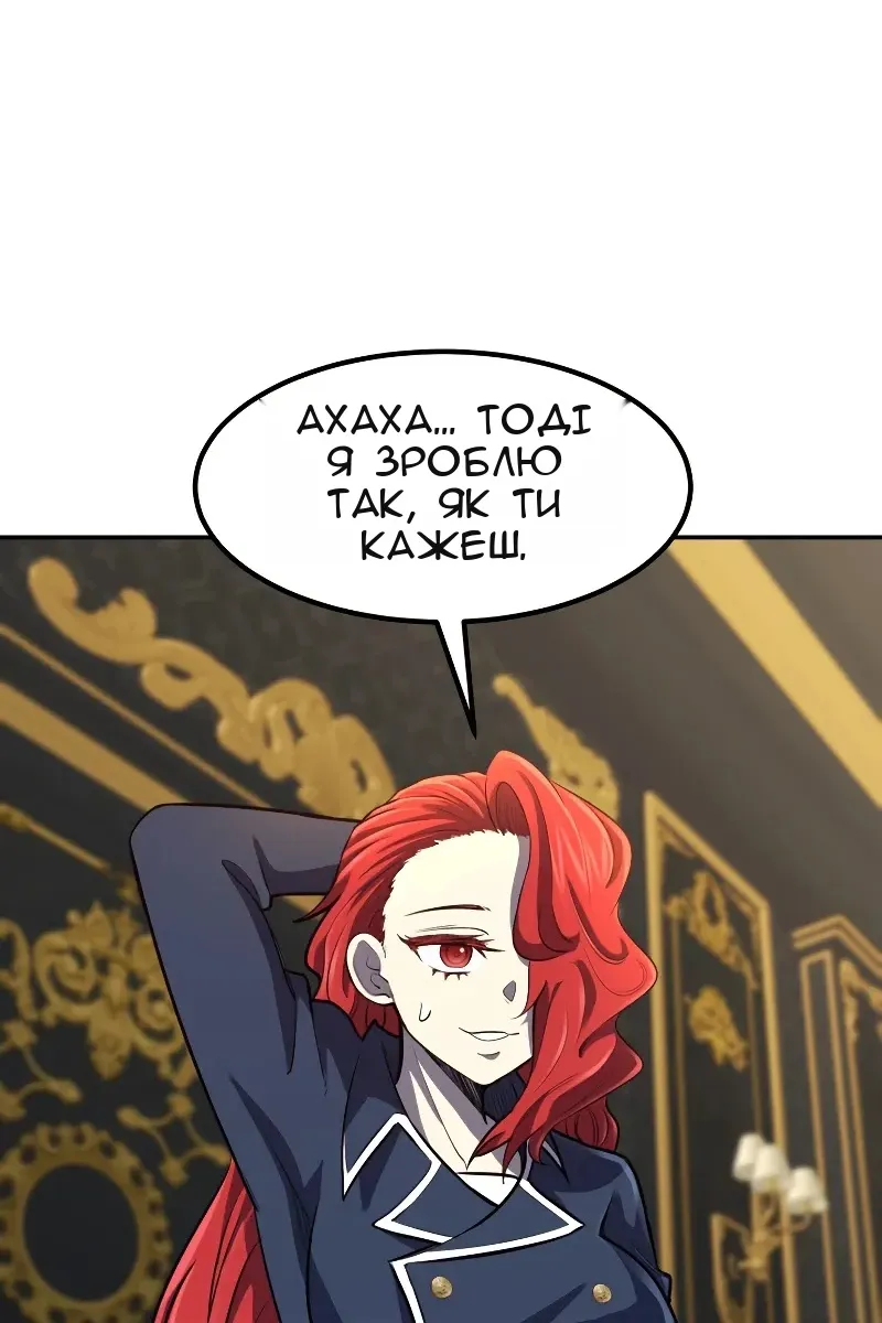 Сторінка 7