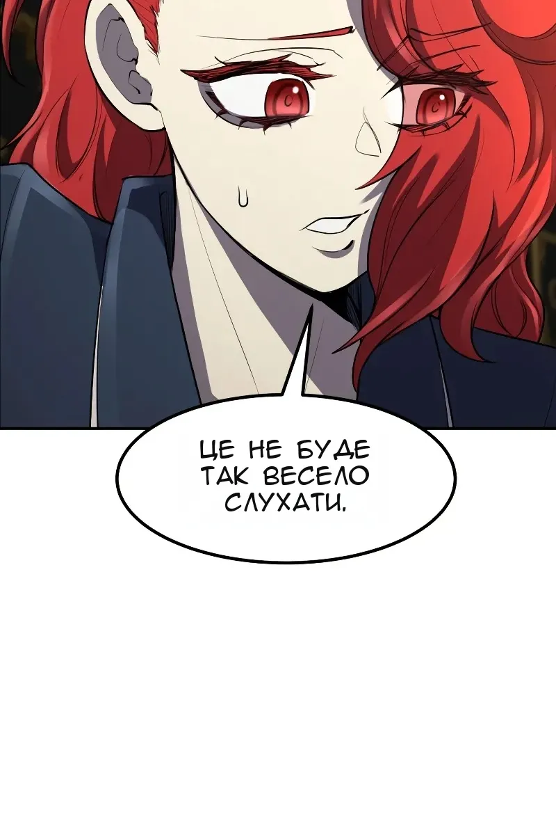 Сторінка 11