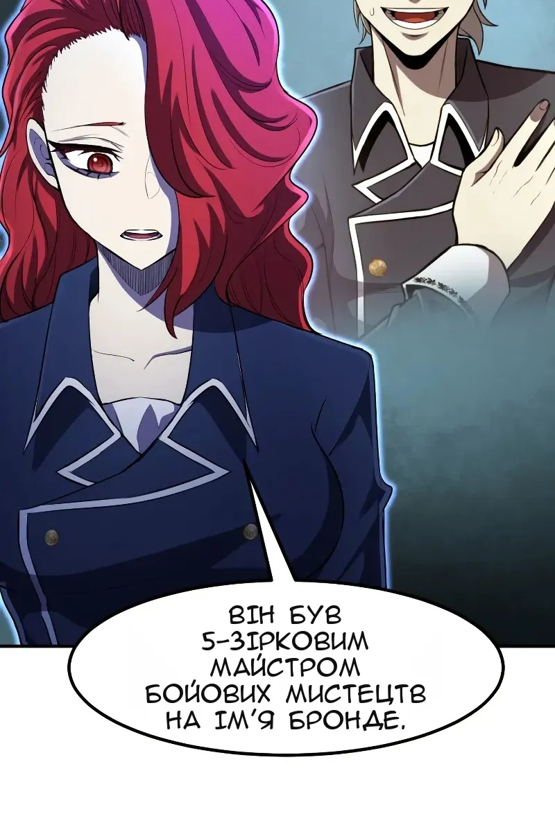 Сторінка 16