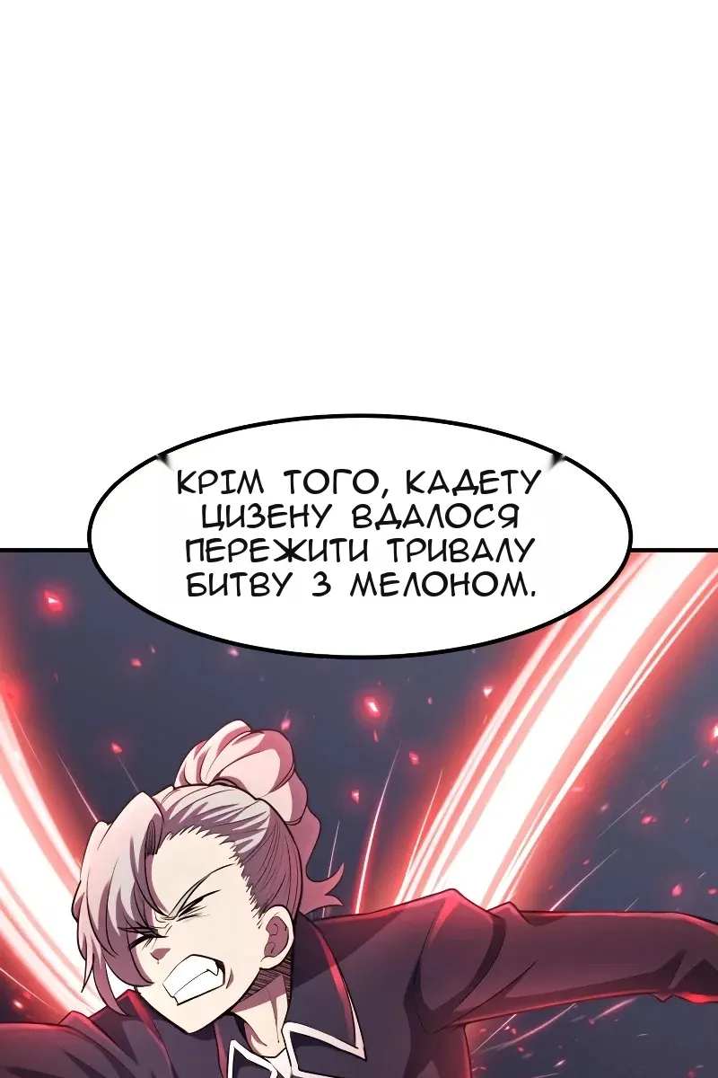 Сторінка 17