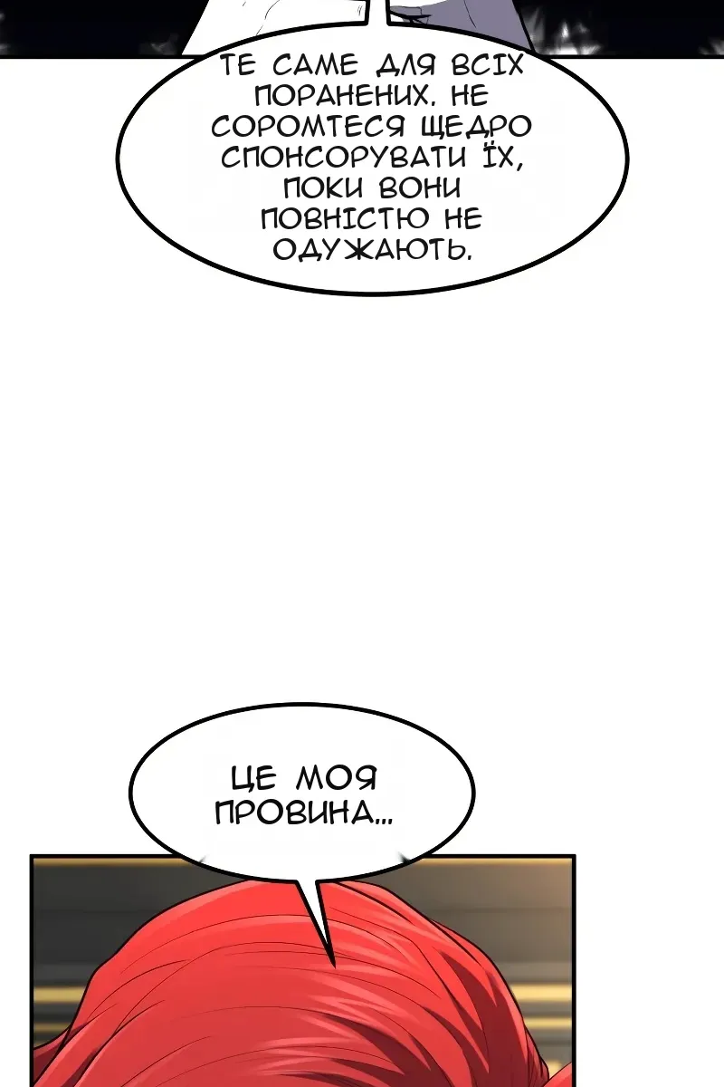 Сторінка 20