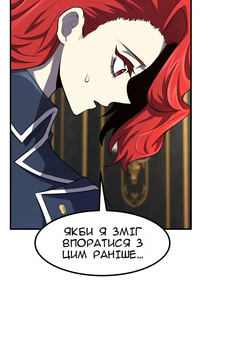 Сторінка 21