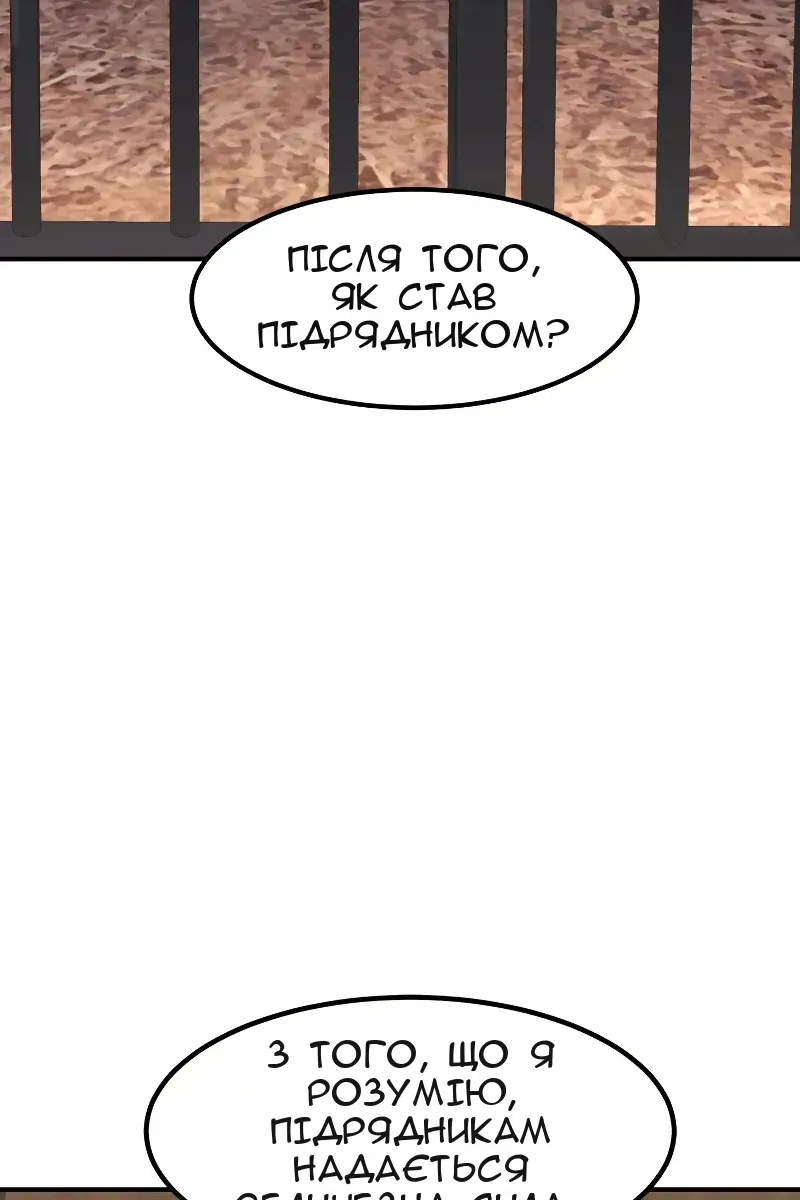 Сторінка 26