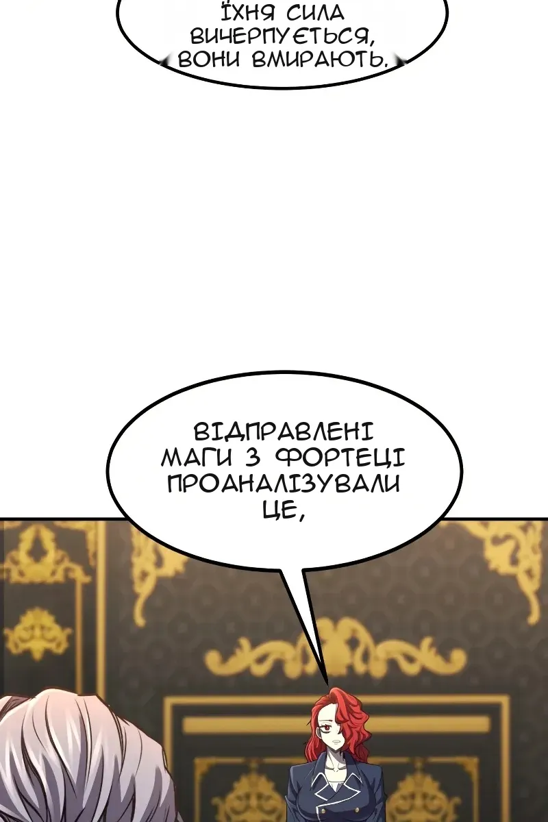 Сторінка 28
