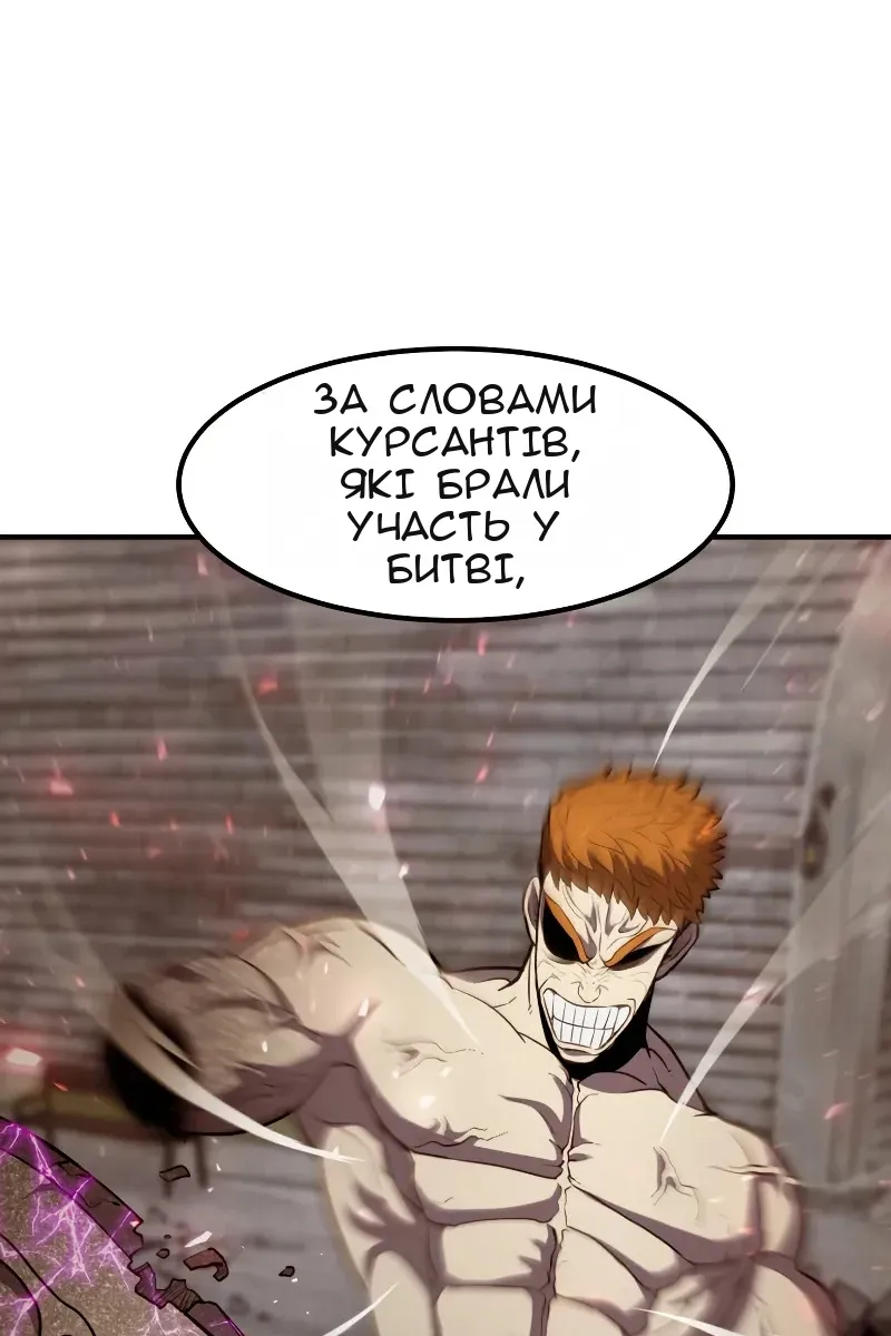 Сторінка 30