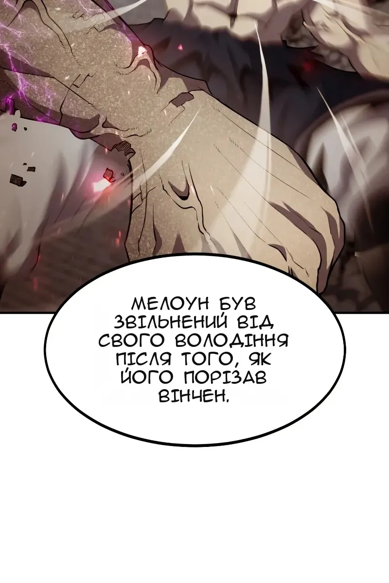 Сторінка 31
