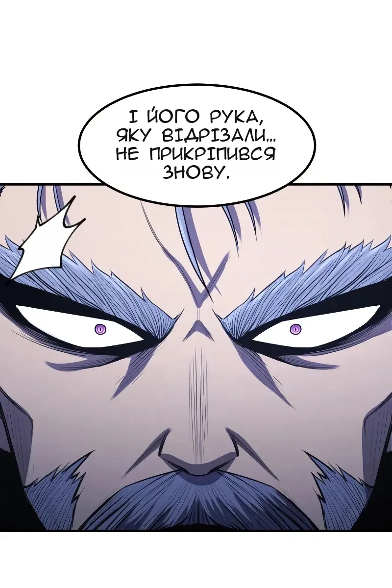 Сторінка 32