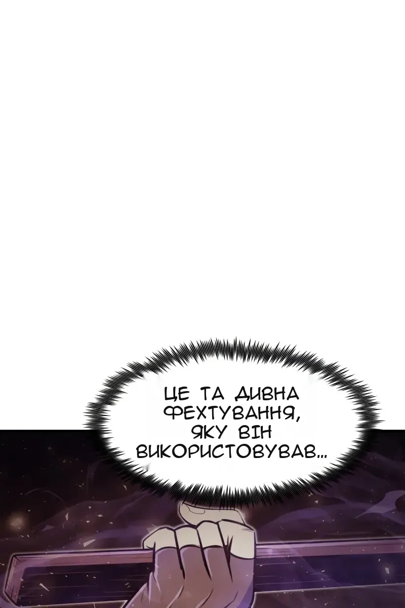 Сторінка 33