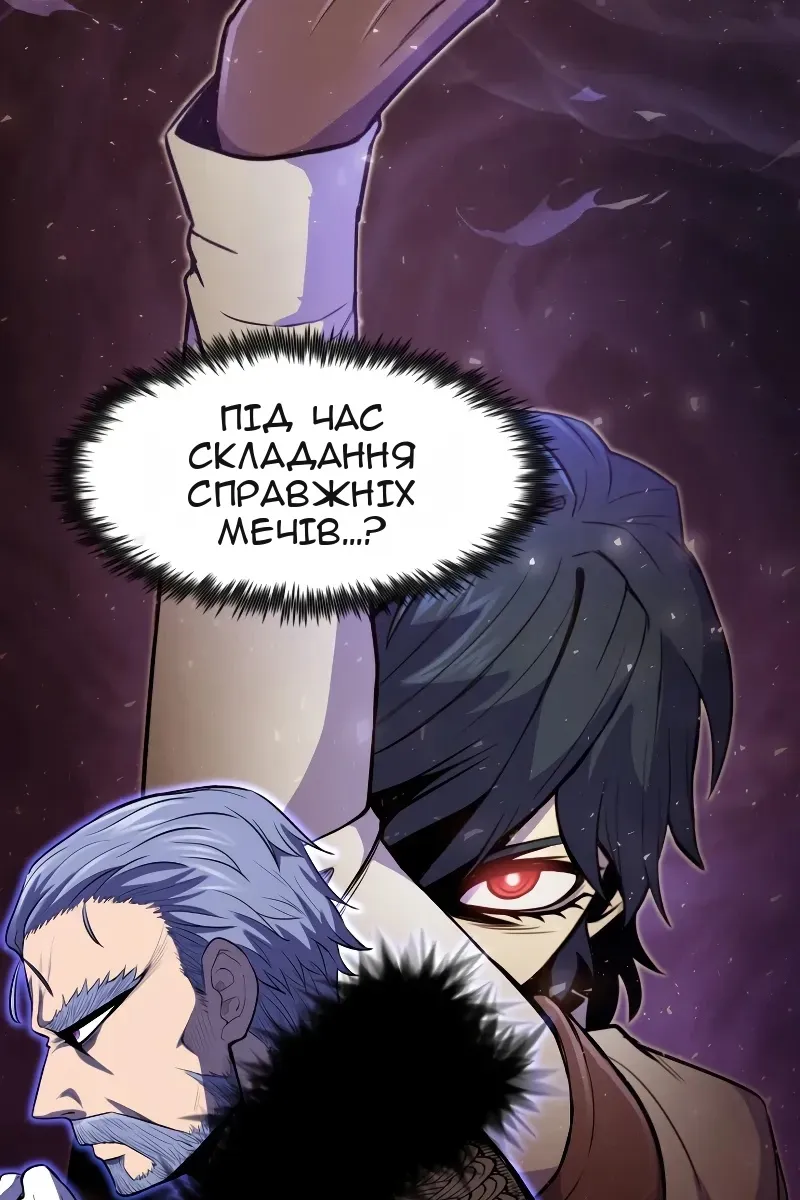Сторінка 34