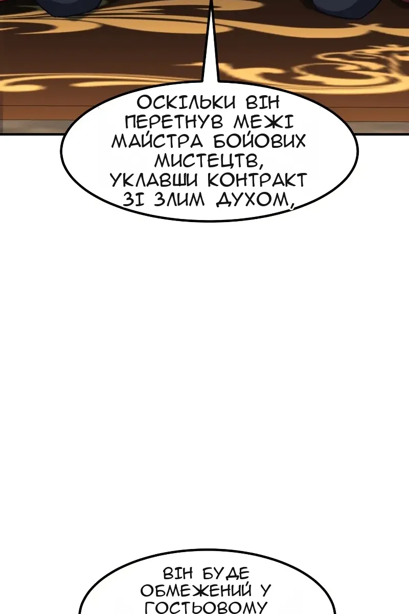 Сторінка 37