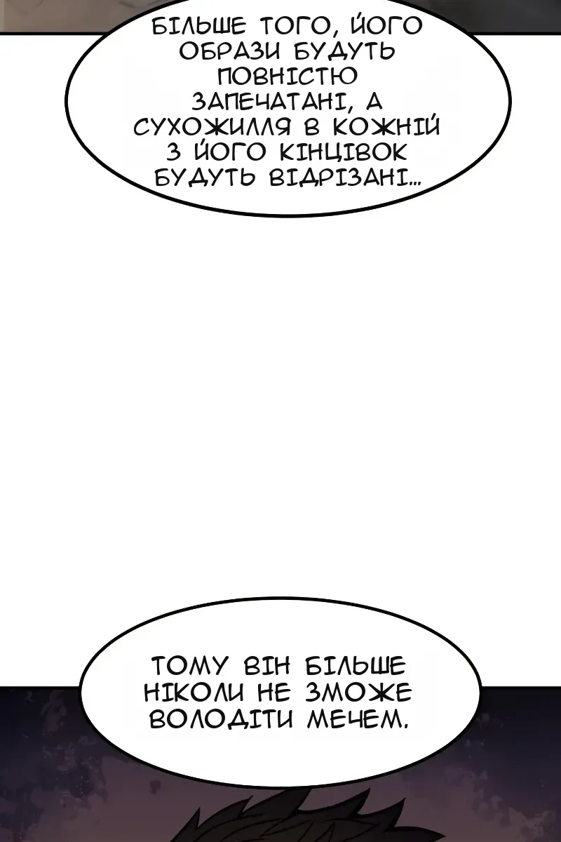Сторінка 39