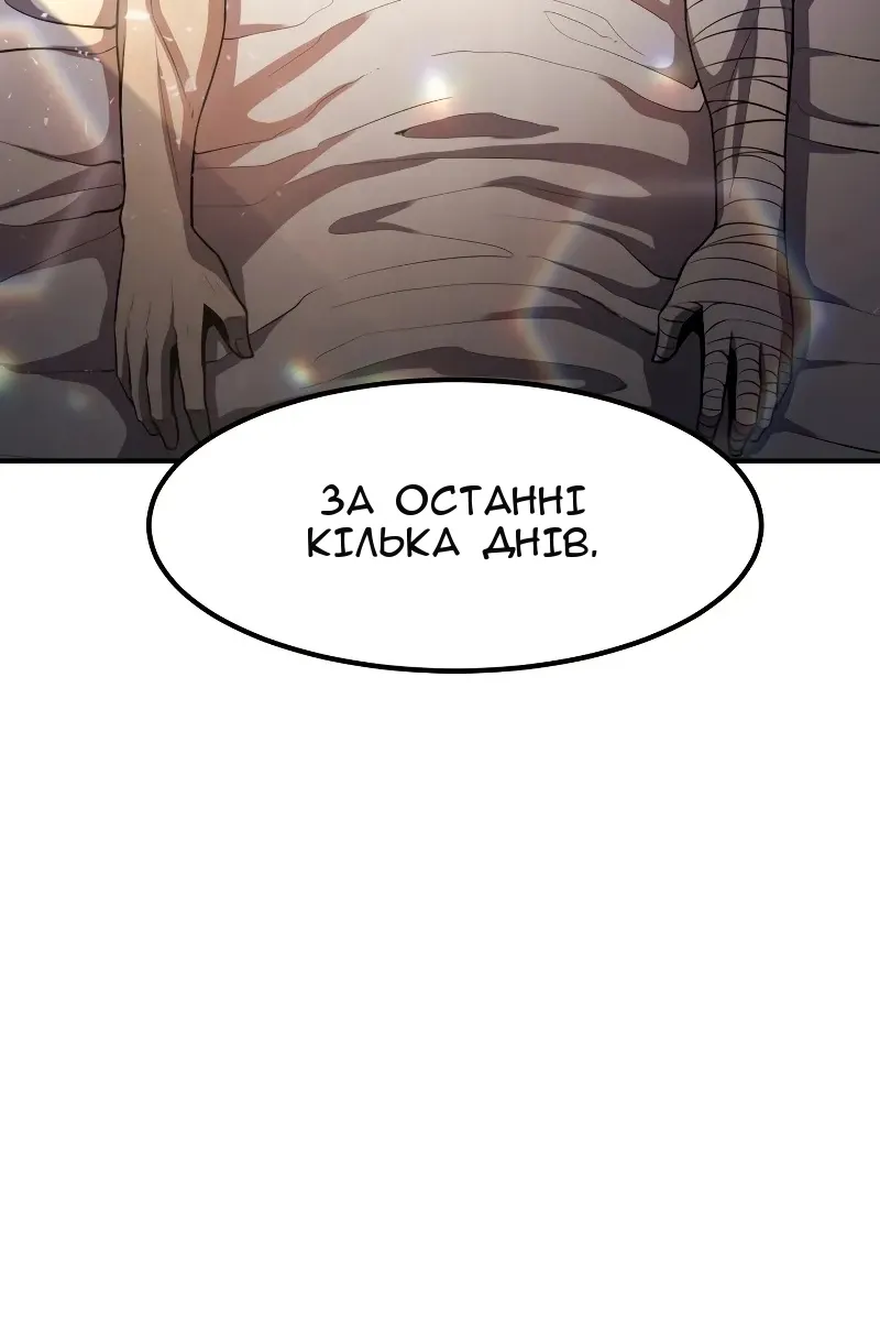 Сторінка 45