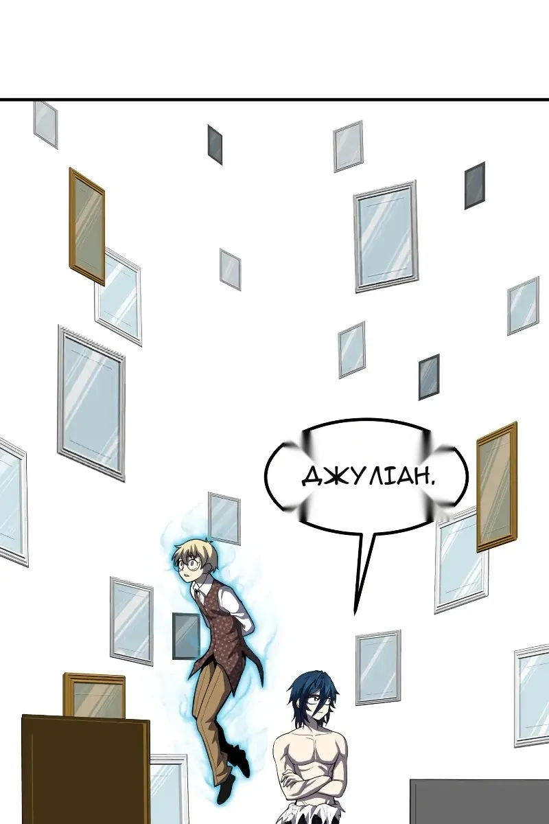 Сторінка 46