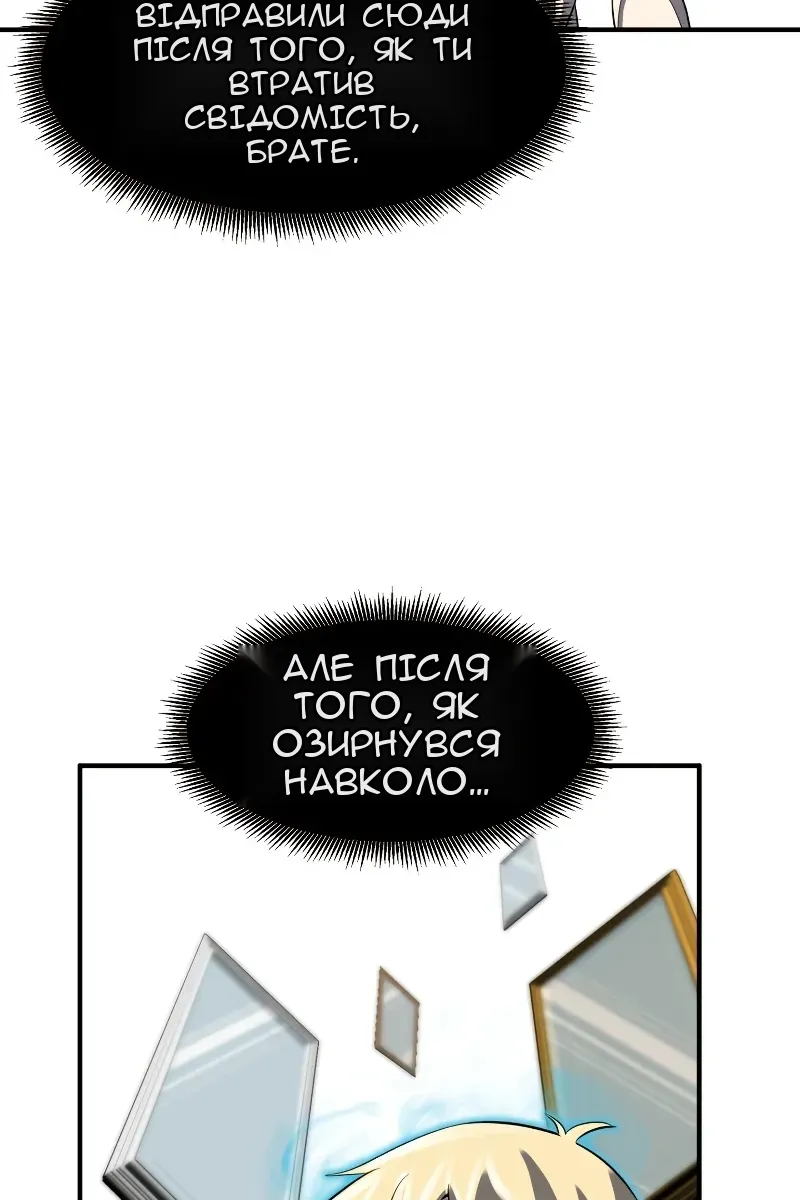 Сторінка 49