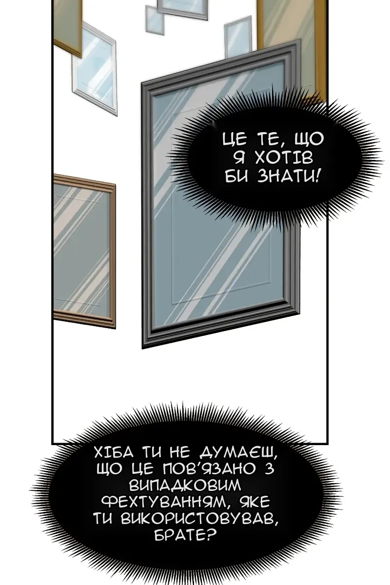 Сторінка 53