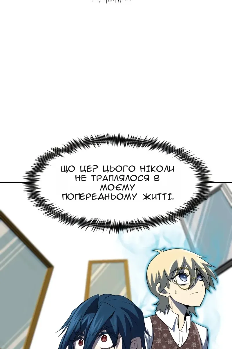 Сторінка 54