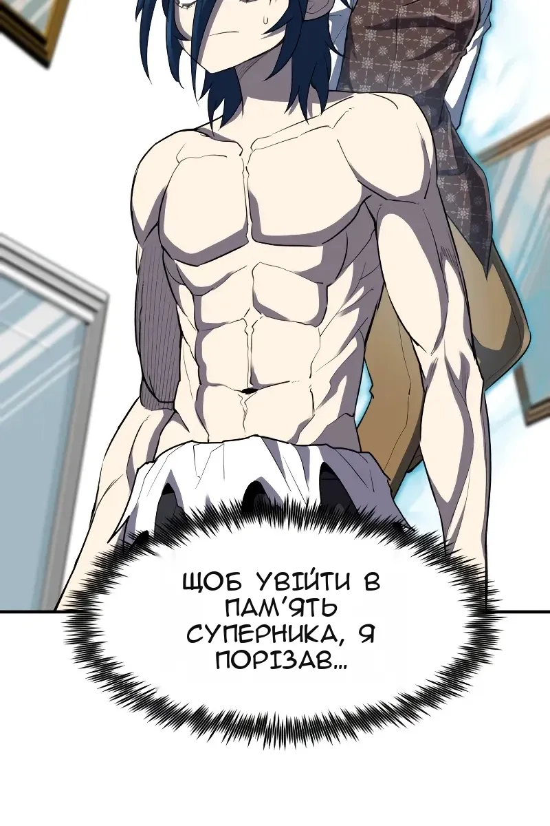 Сторінка 55