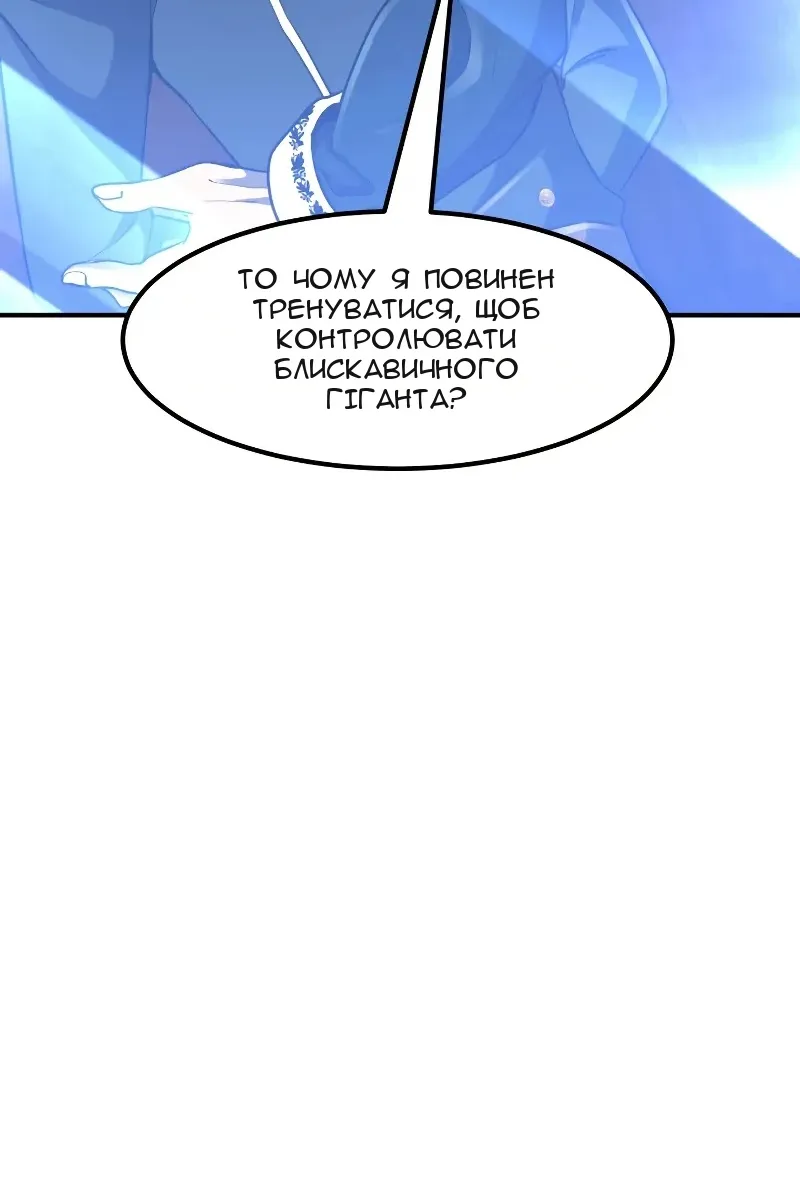 Сторінка 60