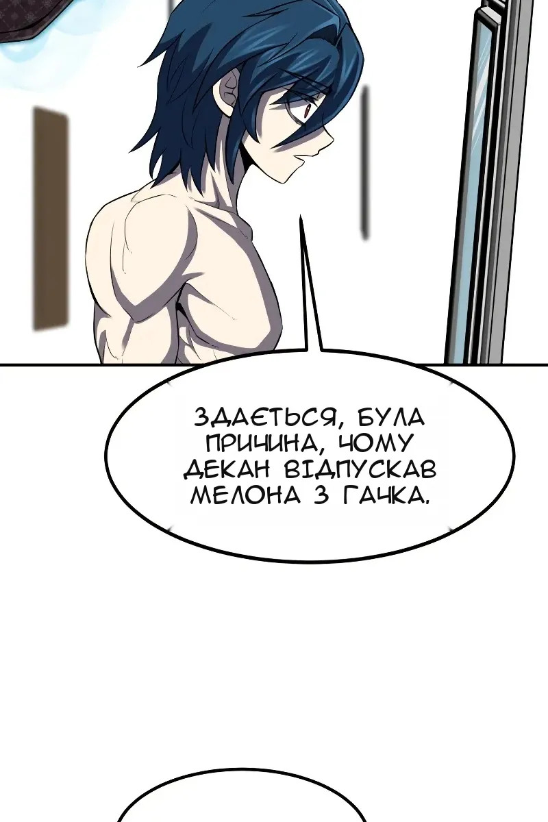 Сторінка 67